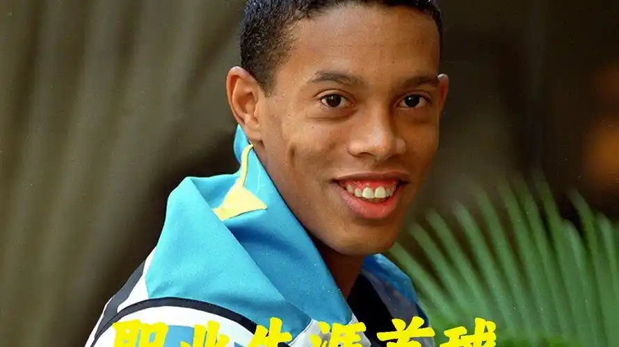 从第四名直